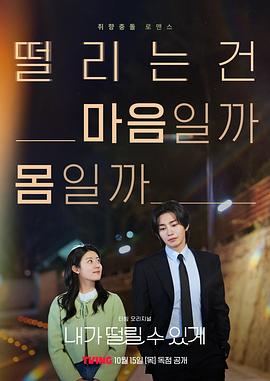 心动制造所