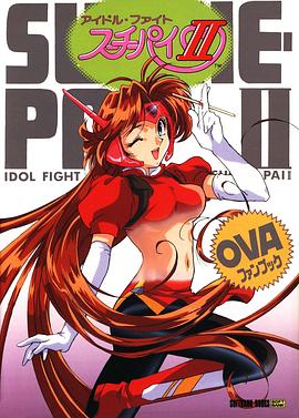 美少女雀士2(全集)