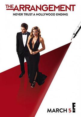 缚爱之约 第二季第02集