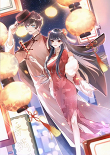 愿以辰光挽君心第101集