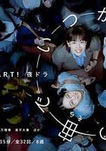 终有一日，在无重力的宇宙中