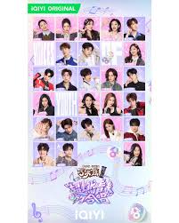 超燃青春的合唱