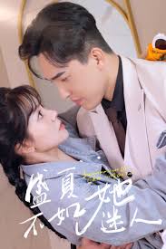 盛夏不如她迷人 前夫请接招第03集